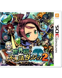 Atlas World tree and mysterious dungeon 2 Normal version 3DS Japanese version