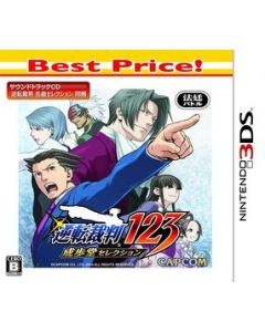 Capcom Reversal Trial 123 Narido -do Selection Best Price!  3DS Japanese version