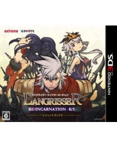 Extreme Langlisser Rein Carnation -Reincarnation -First Limited Legend Box Limited Edition 3DS Japanese version