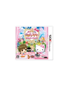 Exam Hello Kitty and Maho apron rhythm cooking ♪ 3DS Japanese version