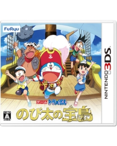 Furyu Future Doraemon Nobita's Treasure Island 3DS Japanese version