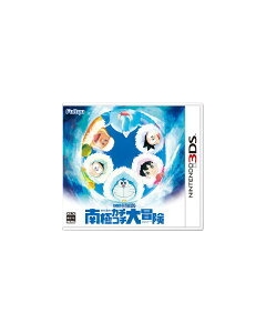 Furyu Doraemon Nobita's Antarctic Kachikochi Great Adventure 3DS Japanese version