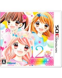 Happinet 12 years old. Deleted puzzle harmony 3DS Japanese version