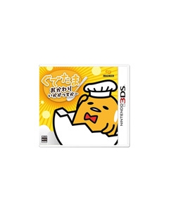 Imagineer Gudetama How is it? 3DS Japanese version