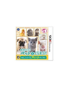 Nippon Columbia Live with a cute pet! Wan Nyan & Idol Animal 3DS Japanese version