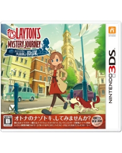 Level-5 Layton’s Mystery Journey Katrielle and Millionaire Conspiracy 3DS Japanese version