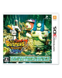 Level-5 Yokai Watch Busters 2 Hiho Legend Bambalaya Sword 3DS Japanese version