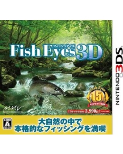 Marvelous Entertainment Fish Eyes 3D 3DS Japanese version