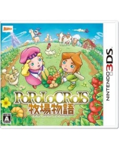 Marvelous Popolo Crois Ranch Story 3DS Japanese version