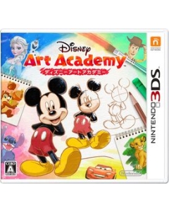 Nintendo Disney Art Academy 3DS Japanese version