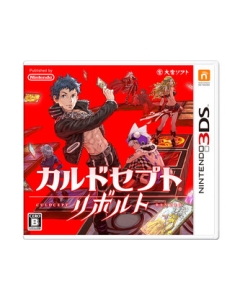 Nintendo Caldocept Revolt 3DS Japanese version