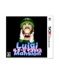 Nintendo Luigi Mansion 3DS Japanese version