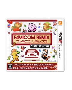 Nintendo NES Remix Best Choice 3DS Japanese version