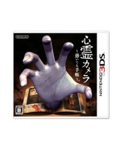 Nintendo Psychic Camera -Possession Notebook3DS Japanese version Japanese version