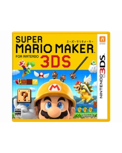 Nintendo Super Mario Maker for Nintendo 3DS 3DS Japanese version