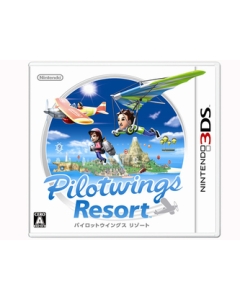 Nintendo Pilot Wings Resort 3DS Japanese version