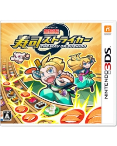 Nintendo Super Cosmot Sushi Striker THE WAY OF SUSHIDO 3DS Japanese version