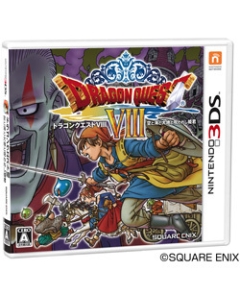 Square Enix Dragon Quest VIII Sky, Sea, Earth and Cursed Princess 3DS Japanese version