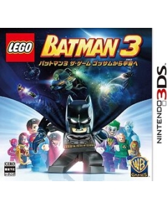 WB Games LEGO Batman 3 The Game Gotham to Space 3DS Japanese version