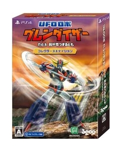 3goo UFO Robot Grendizer:The Feast of the Wolves Collector's Edition PS4 Japanese version