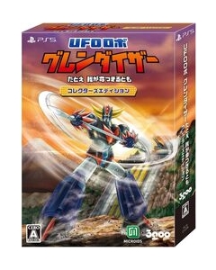 3goo UFO Robot Grendizer:The Feast of the Wolves Collector's Edition PS5 Japanese version