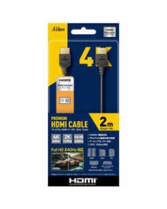 A’class PREMIUM HDMI Cable SlimType SASP-0705 Videogame Accessory Japanese version