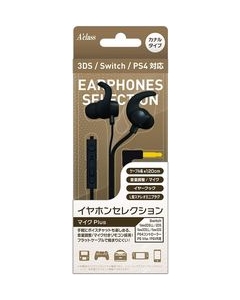 A"class SASP-0494 Earphone Headphone Japanese version