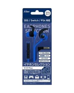 A"class SASP-0511 blue Earphone Headphone Japanese version