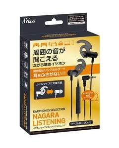 A"class SASP-0648 Black Earphone Headphone Japanese version