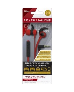 A"class SASP-0665 red Earphone Headphone Japanese version