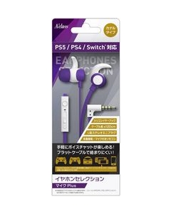 A"class SASP-0666 purple Earphone Headphone Japanese version