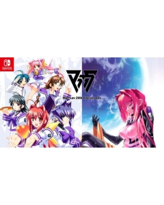 age Muv-Luv 20th Odyssey Box Nintendo Switch Japanese version