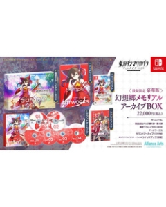 Alliance Arts Touhou Danmaku Kagura: Phantasia Lost Gensokyo: Memorial Archive Box Limited Edition Nintendo Switch Japanese version