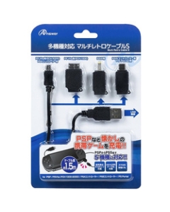 Answer multi-model correspondence multi-nostalgic cable S ANS-H144 Videogame Accessory Japanese version