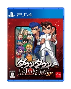 Arc System Works Downtown Nekketsu Monogatari SP - PS4 Japanese version