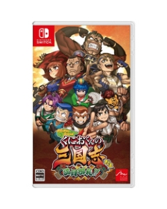 Arc System Works River City Saga: Three Kingdoms Next Nintendo Switch Japanese version