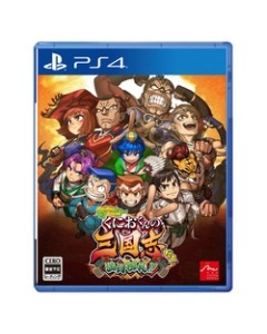 Arc System Works River City Saga: Three Kingdoms Next PS4 Japanese version