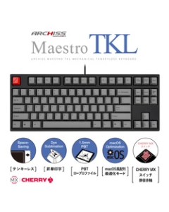 ARCHISS Maestro TKL AS-KBM87/SRGB static sound red axis black/gray Keyboard Japanese version