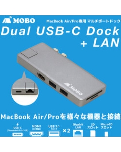 ARCHISS MOBO Dual USB-C Dock +LAN AM-TC2D02SG USB Hub Japanese version