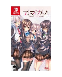 Ares Amakano ~Second Season~Nintendo Switch Japanese version