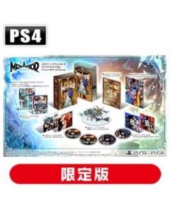 Atlus Metaphor: ReFantazio ATLUS Brand 35th Anniversary Edition (Limited Edition) PS4 Japanese version