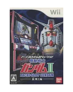 Bandai Namco Anime Slot Revolution Pachislot “Mobile Suit Gundam II ~Sad Warrior Edition~” Wii Japanese version