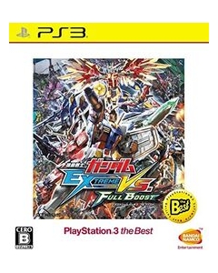 Bandai Namco Entertainment Mobile Suit Gundam EXTREME VS. FULL BOOST PlayStation 3 the Best PS3 Japanese version