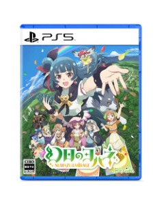 Becide Yohane the Parhelion - NUMAZU in the MIRAGE - Regular Edition – Japanese Version PS5 Japanese version