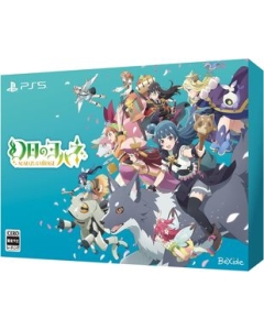 Becide Yohane the Parhelion - NUMAZU in the MIRAGE - PREMIUM BOX Limited Edition – Japanese Version PS5 Japanese version