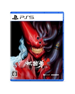 Beep SLAVE ZERO X Regular Edition PS5 Japanese version