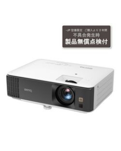 BenQ TK700-JP Video Projector Japanese version