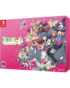 beside Yohane the Parhelion - NUMAZU in the MIRAGE - PREMIUM BOX Limited EditionNintendo Switch Japanese version