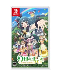 beside Yohane the Parhelion - NUMAZU in the MIRAGE - Regular EditionNintendo Switch Japanese version