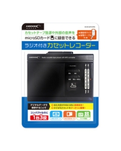 HI-DISC HD-RCMP3HPBK Black Boombox Japanese version